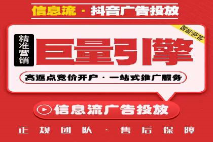 行业巨擘如何借助信息流大师提升品牌影响力