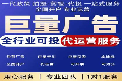 百度推广服务费助力企业拓展海外市场